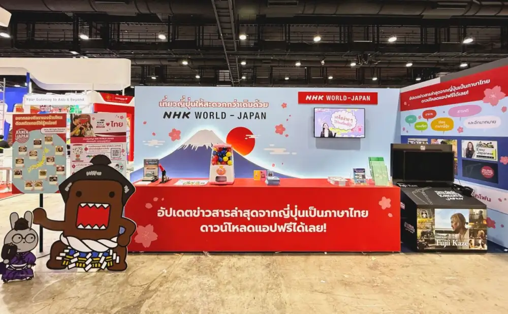 NHK WORLD-JAPAN Participates in the 31st Thai International Travel Fair