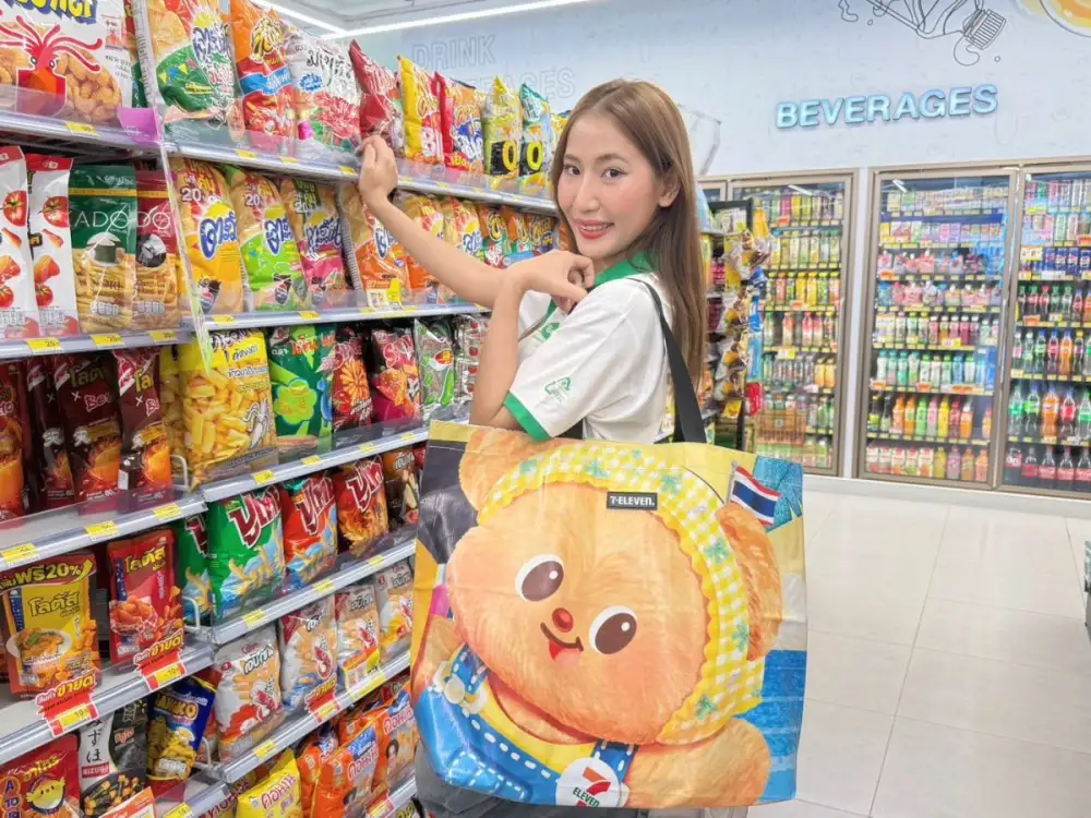 เซเว่น อีเลฟเว่น อัปเลเวลถุงยืม Upcycling จากไซส์กะทัดรัดสู่ไซส์จัมโบ้ ใบใหญ่จุใจ เท่รักษ์โลกกว่าเดิม เริ่ม 24 ม.ค. 69 นี้