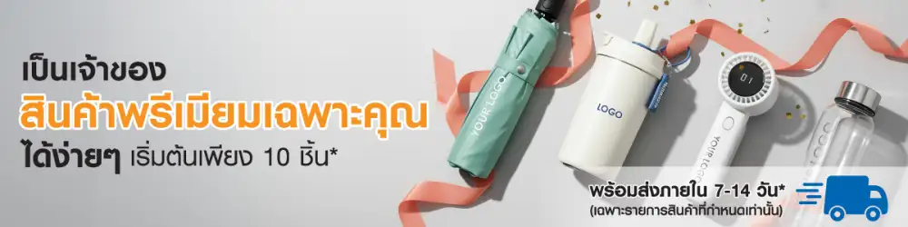 โฮมโปรเปิดตัว