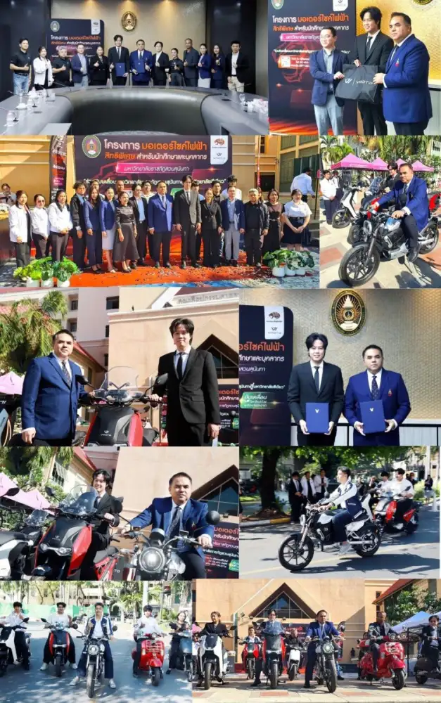 ครั้งแรกของประเทศ! สวนสุนันทา จับมือ 