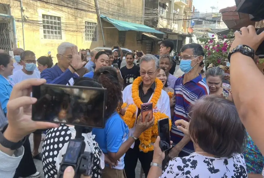 เลือกตั้ง'69: 