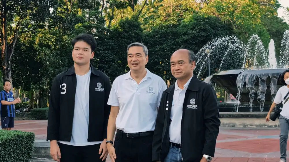 เลือกตั้ง'69: