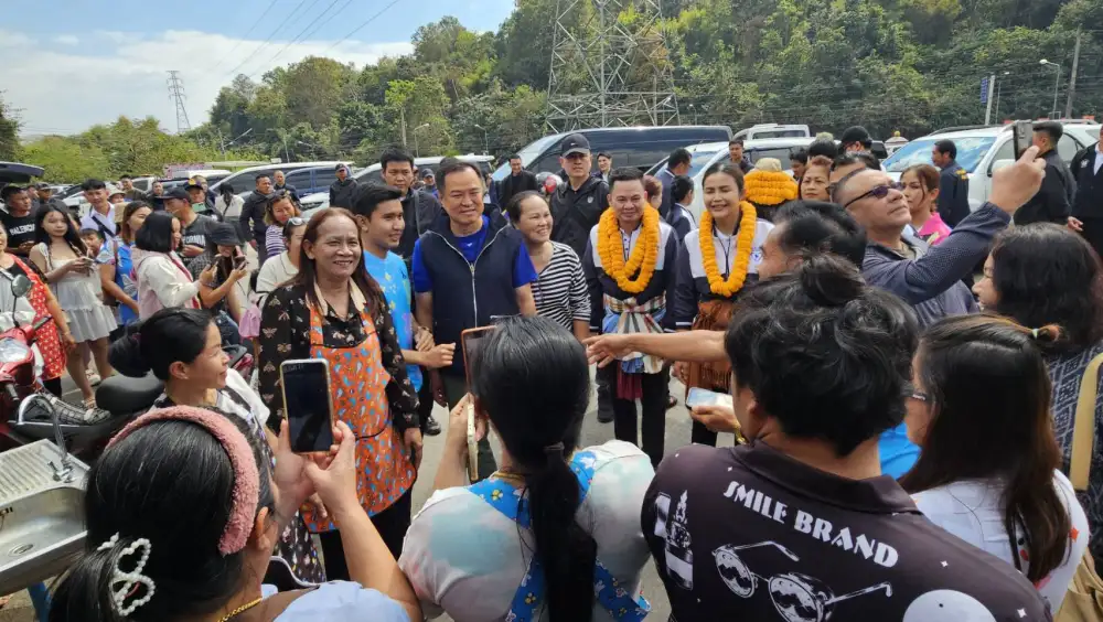 เลือกตั้ง'69: