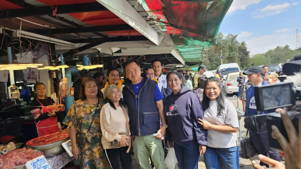 เลือกตั้ง'69: