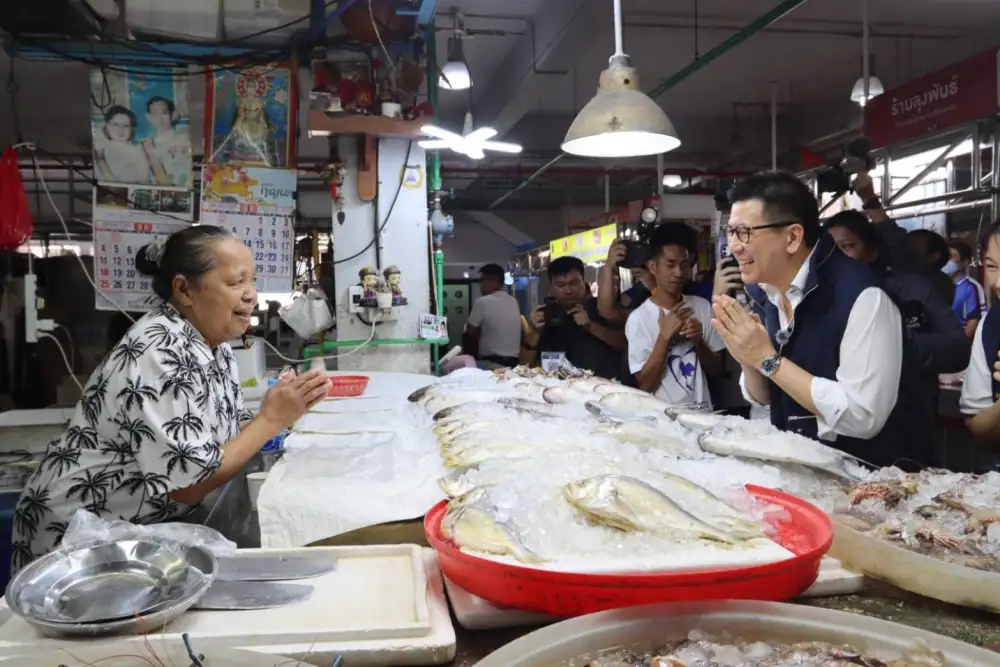 เลือกตั้ง'69: