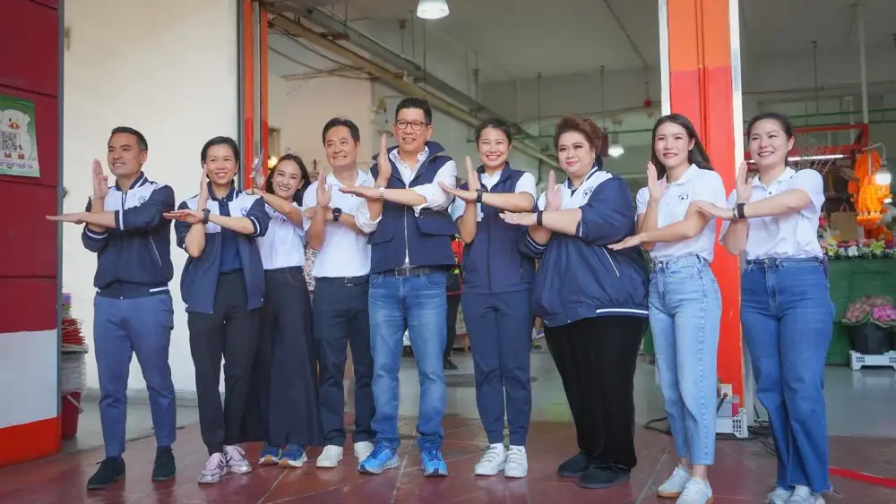 เลือกตั้ง'69: