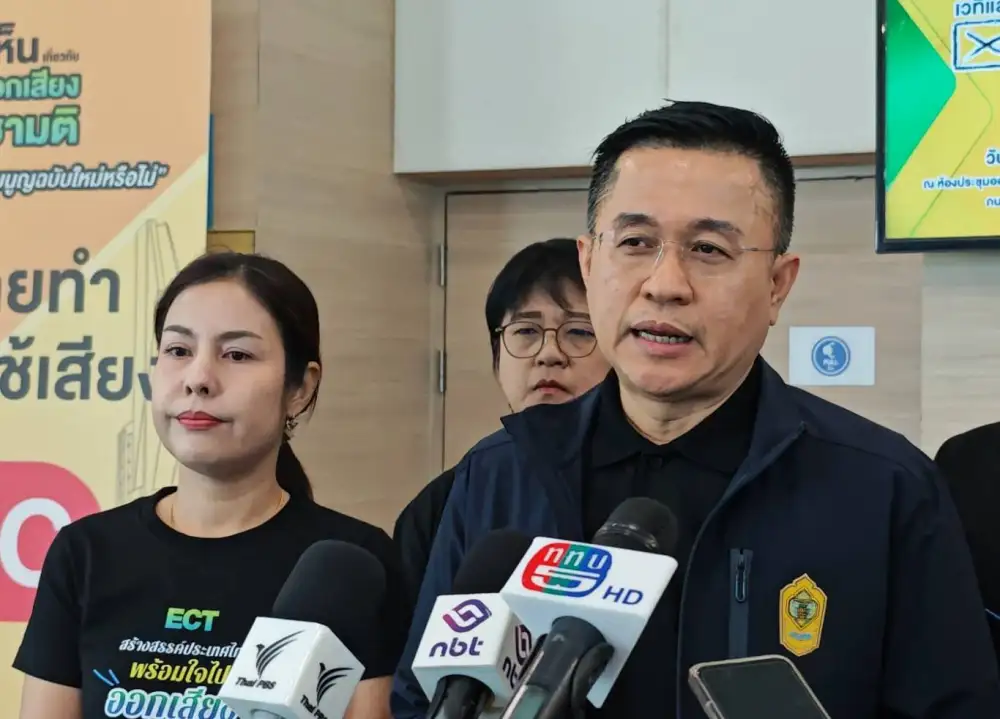 กกต.เปิดเวทีแสดงคิดเห็นทำประชามติแก้ไขรัฐธรรมนูญฝั่งประชาชน-10 พรรคก่อนออกเสียง 8 ก.พ.