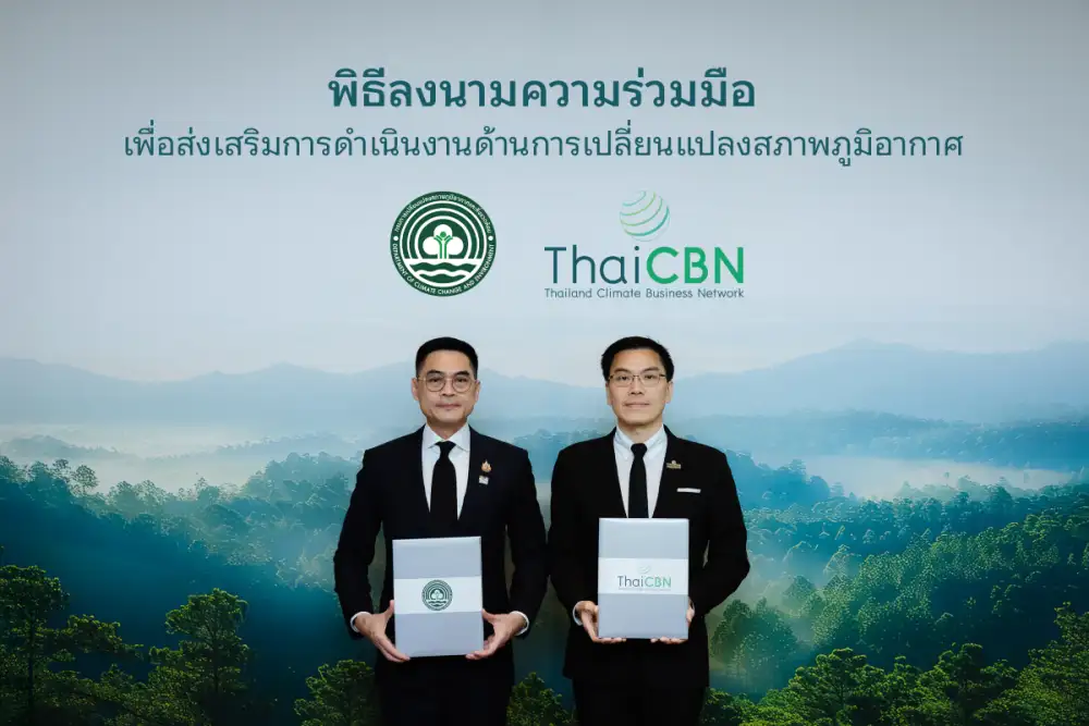 ThaiCBN จับมือกรมลดโลกร้อน เร่งเครื่อง NDC 3.0 เดินหน้ายกระดับเครือข่ายร่วมพาไทยสู่เศรษฐกิจคาร์บอนต่ำ