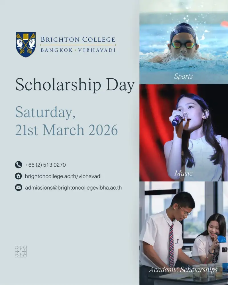 ไบรท์ตัน คอลเลจ วิภาวดี เปิดชิงทุนปี 2026 พร้อมชวนร่วมงาน Open House