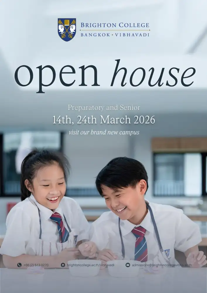 ไบรท์ตัน คอลเลจ วิภาวดี เปิดชิงทุนปี 2026 พร้อมชวนร่วมงาน Open House