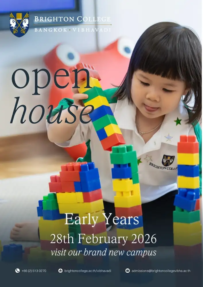 ไบรท์ตัน คอลเลจ วิภาวดี เปิดชิงทุนปี 2026 พร้อมชวนร่วมงาน Open House
