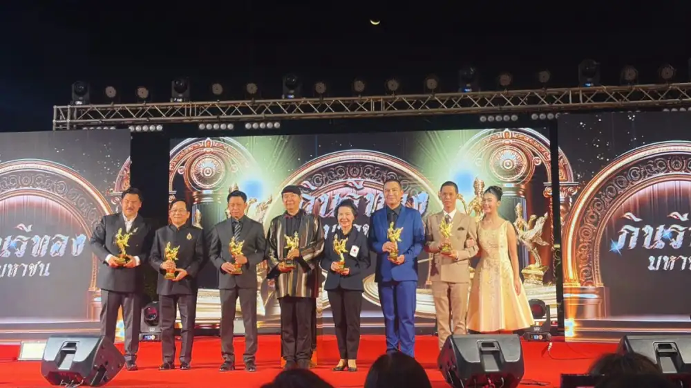 วศิน วรรณพฤกษ์ คว้ารางวัล 