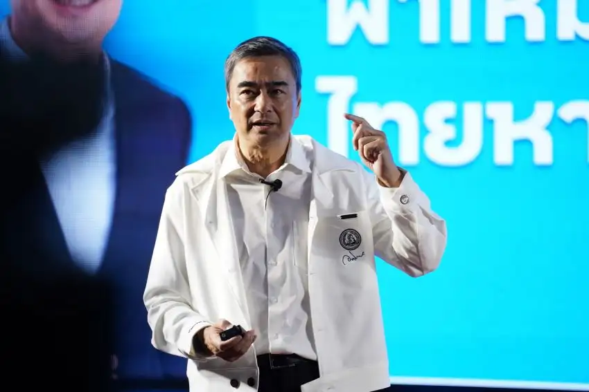 เลือกตั้ง'69: ปชป. คืนชีพ! ผลโพลเมืองคอนฯ 