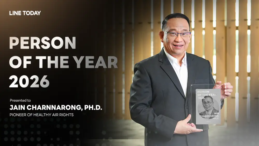 LINE TODAY มอบรางวัล PERSON OF THE YEAR 2026 แด่