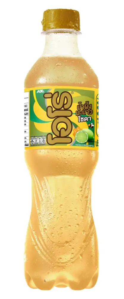 อาเจไทย จับมือ ซีพี ออลล์ เปิดตัว