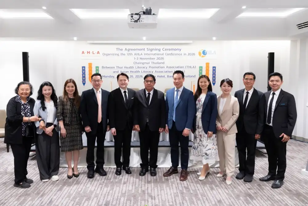แอมเวย์ x THLA: ยกระดับความรอบรู้ด้านสุขภาพ สานต่อพันธกิจสร้าง Health & Wellbeing เพื่อสุขภาวะคนไทยที่ยั่งยืน สนับสนุนการประชุมระดับนานาชาติ ว่าด้วยความรอบรู้ด้านสุขภาพ ครั้งที่ 12