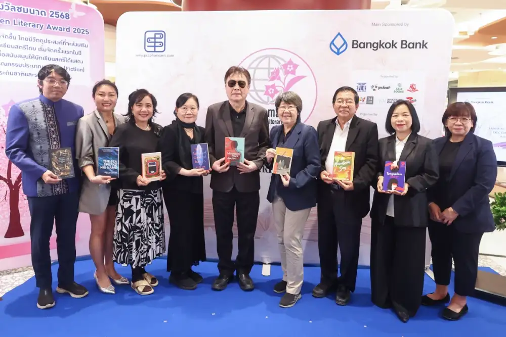 ชมนาดอินเตอร์ ประกาศเจตนารมณ์ 