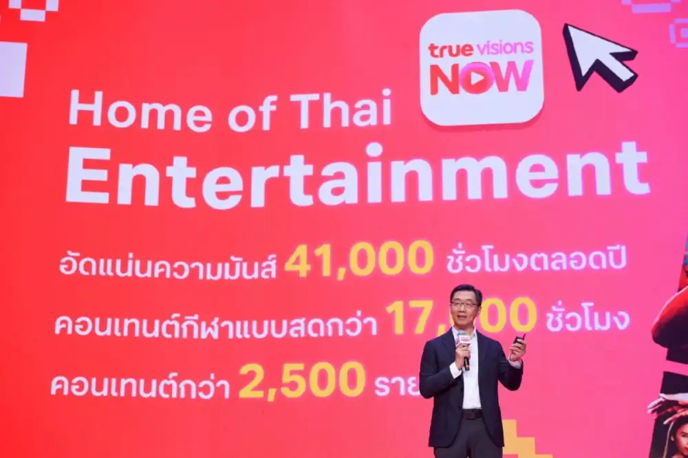 ทรูวิชั่นส์ นาว เปิดตัว ออริจินัลคอนเทนต์ไลน์อัพ ปี 2026