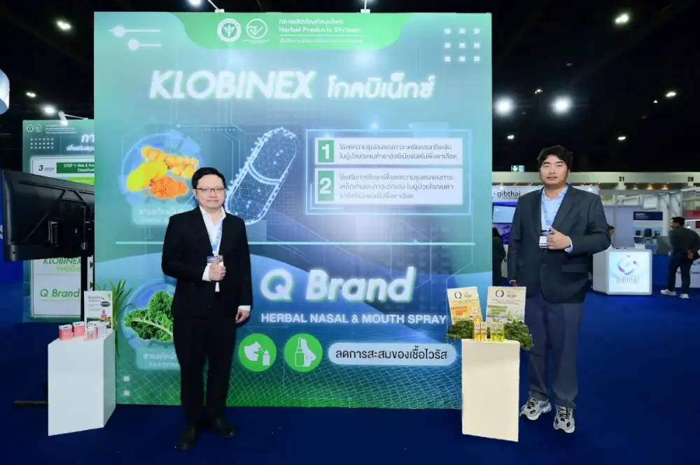 HL โชว์นวัตกรรมสมุนไพรไทยงาน