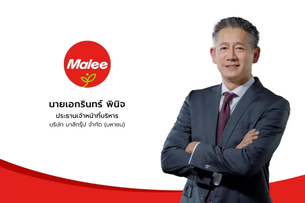 MALEE กางโรดแมป 2569 รับเมกะเทรนด์ผู้บริโภคสู่สุขภาวะแบบองค์รวมยุคใหม่ ปั้นนวัตกรรมสุขภาพเชิงคุณค่าจากธรรมชาติ มุ่งเป้ายกระดับชีวิตผู้คนทั่วโลก
