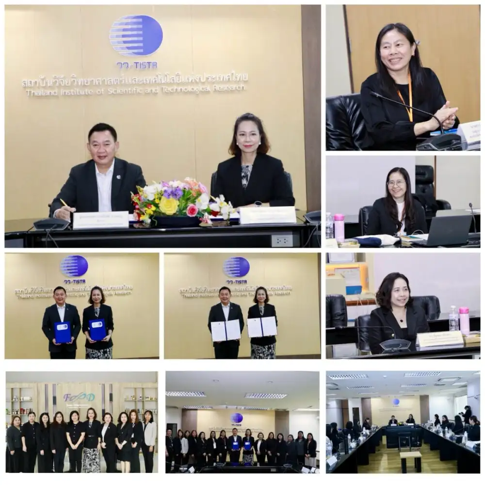วว. จับมือ สถาบันอาหาร ยกระดับงานวิจัย วทน. เสริมแกร่งภาคอุตสาหกรรมอาหารไทย สู่การเป็นศูนย์กลางนวัตกรรมอาหารระดับภูมิภาคเอเชีย