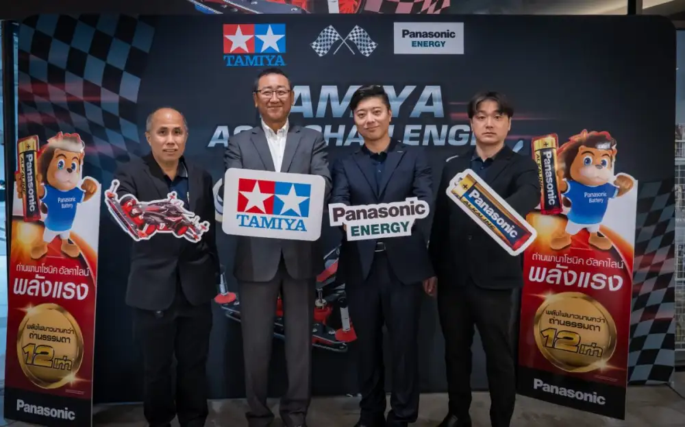 พานาโซนิค เอเนอร์จี ประเทศไทย ประกาศเป็นผู้สนับสนุนถ่านไฟฉายอย่างเป็นทางการ การแข่งขัน Tamiya Asia Challenge 2026 (Thailand)