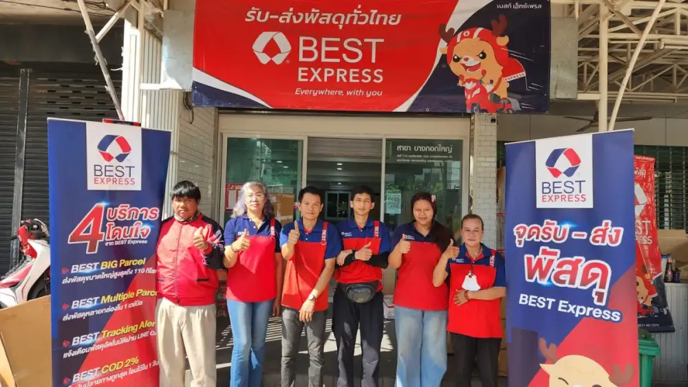 BEST Express เผยเรื่องราวเบื้องหลังทีมงานรับ-ส่งพัสดุมืออาชีพ ย้ำความมุ่งมั่นบริการโลจิสติกส์ด้วยคุณภาพทั่วไทย