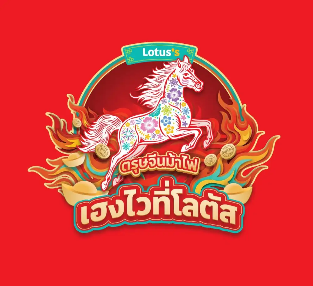 แม็คโคร-โลตัส คัดของไหว้ตรุษจีนคุณภาพจากเกษตรกรไทยส่งต่อคุณค่าจากต้นทาง เติมความหมายในเทศกาลสำคัญ