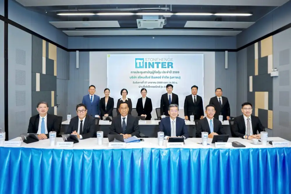 STI จัดประชุมผู้ถือหุ้นประจำปี 2569 อนุมัติปันผล 0.026 บาท/หุ้น เดินหน้ารับงานจากการลงทุนรัฐ-เอกชน หนุนการเติบโตระยะยาว