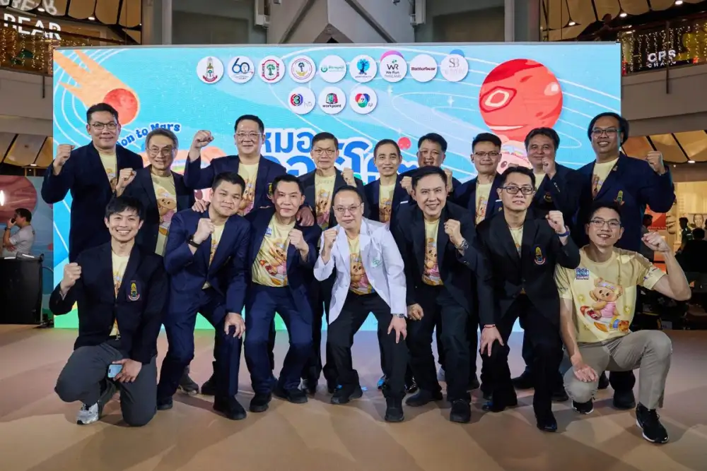 ยามาฮ่าสนับสนุนโครงการ 