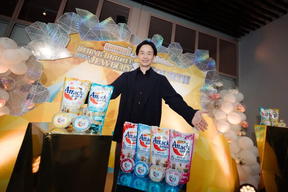 คาโอ ส่ง 