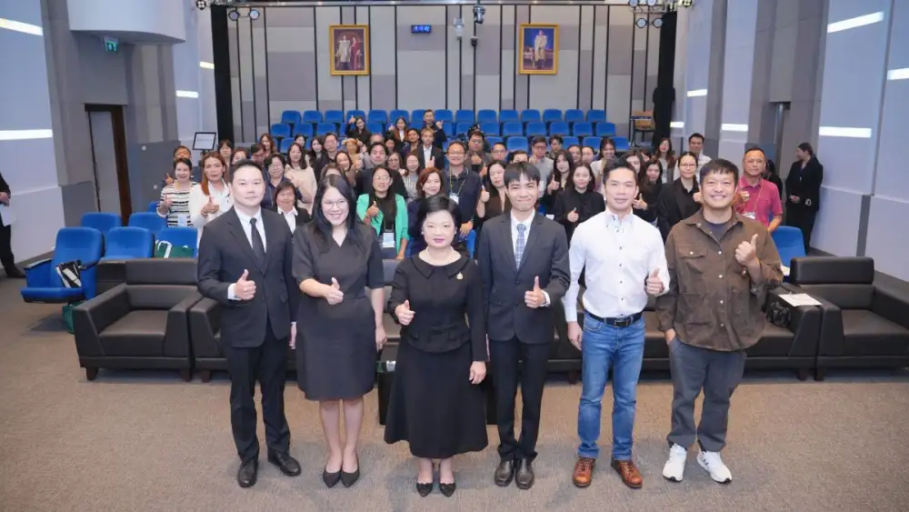 DITP เปิดตัว 