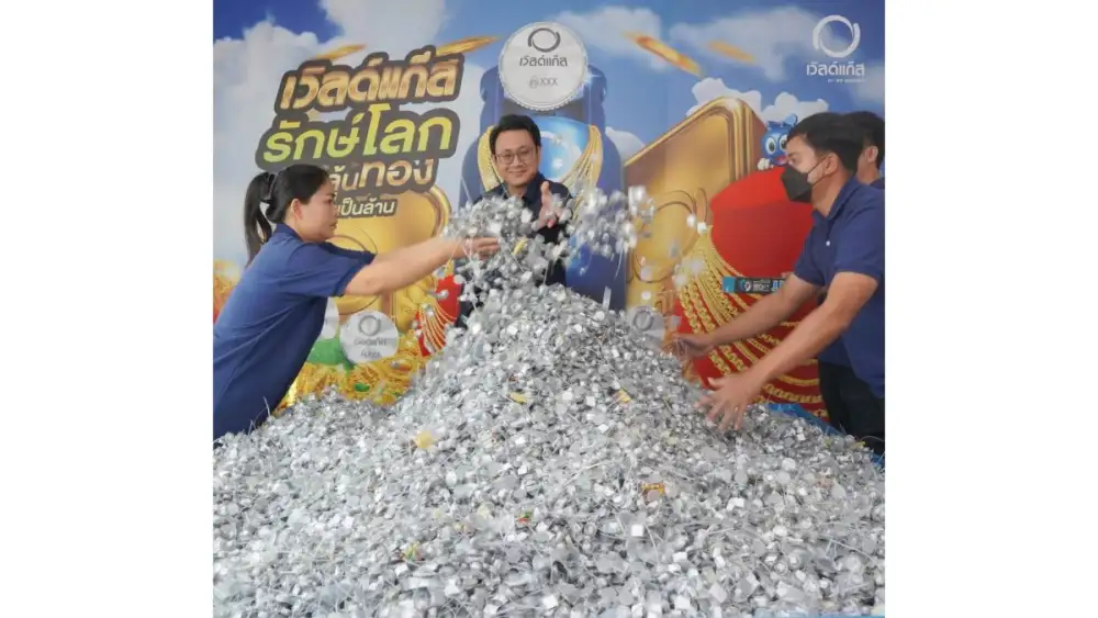 WP Energy จับรางวัลใหญ่ 