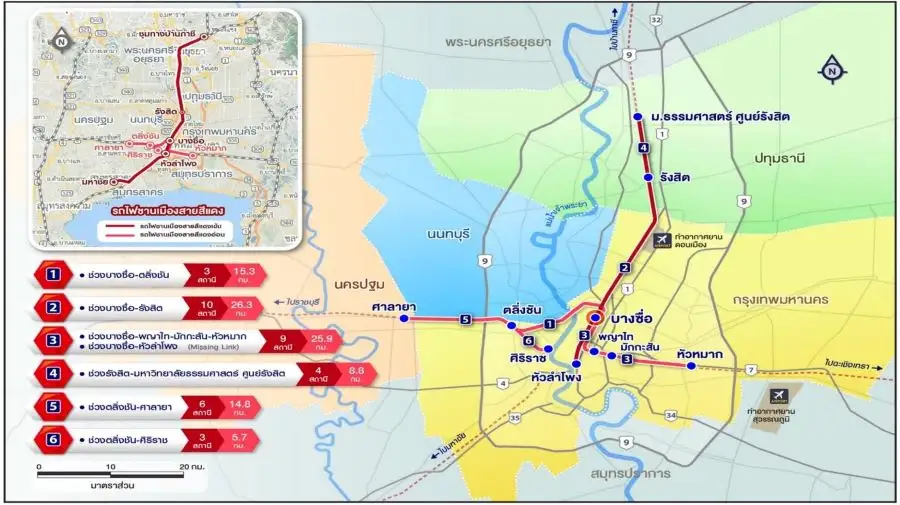 UNIQ-กิจการร่วมค้า ยูที คว้างานสร้างรถไฟสายสีแดงเข้ม-สีแดงอ่อน