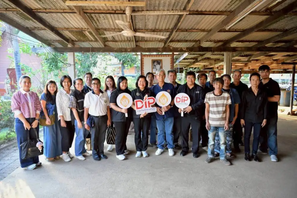 กรมทรัพย์สินทางปัญญา หนุน GI 