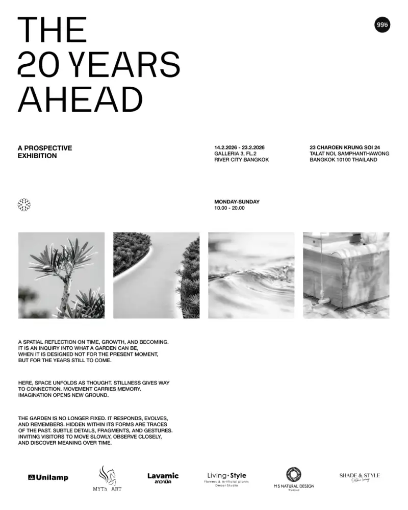 'กิ่ง ก้าน ใบ' ฉลอง 20 ปี เปิดนิทรรศการ