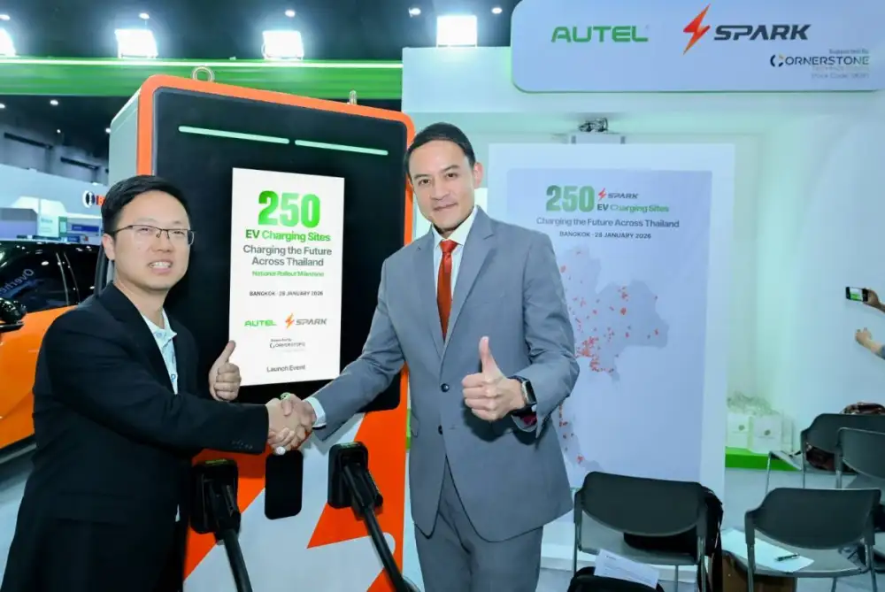 ออเทล เอ็นเนอร์ยี่ (Autel Energy) จัดแสดงโครงสร้างพื้นฐาน EV อัจฉริยะในงาน EV Charge Live Thailand 2026 พร้อมเป็นเจ้าภาพจัดพิธีฉลองความสำเร็จการขยายสถานีชาร์จเร็วครบ 250 แห่งทั่วประเทศของ สปาร์ค อีวี (Spark EV)