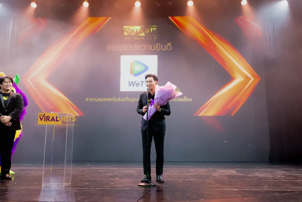 WeTV Thailand คว้ารางวัล แพลตฟอร์มส่งเสริมอุตสาหกรรมบันเทิงไทยยอดเยี่ยม จากเวที The Viral Hits Awards 2025