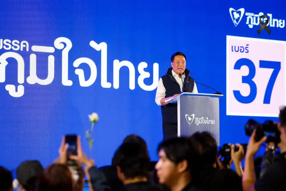 เลือกตั้ง'69: 