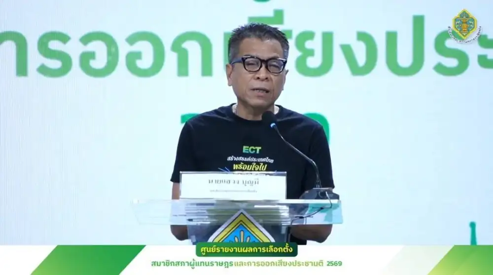 เลือกตั้ง'69:กกต.เผยภาพรวมเลือกตั้งล่วงหน้ายังไม่พบผิดกม. แจงปมซื้อเสียงแค่เตรียมเงินก็ผิดแล้ว