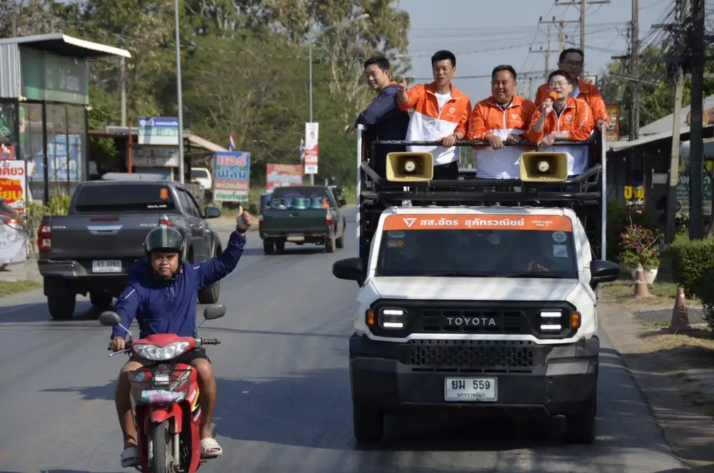 เลือกตั้ง'69:ปชน.บุกอีสานใต้ปลุกกระแส