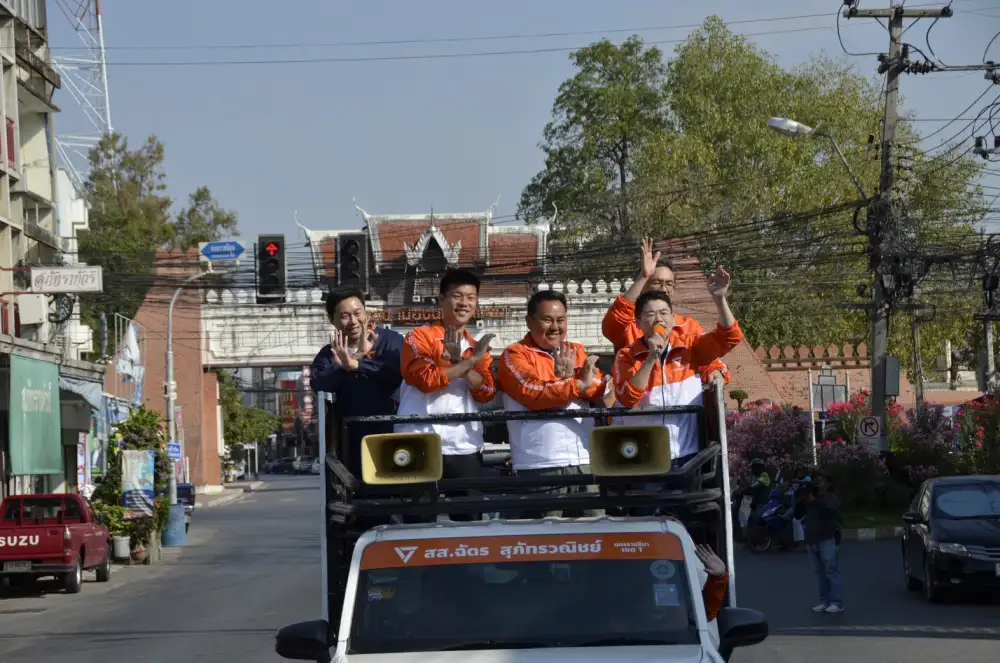 เลือกตั้ง'69:ปชน.บุกอีสานใต้ปลุกกระแส