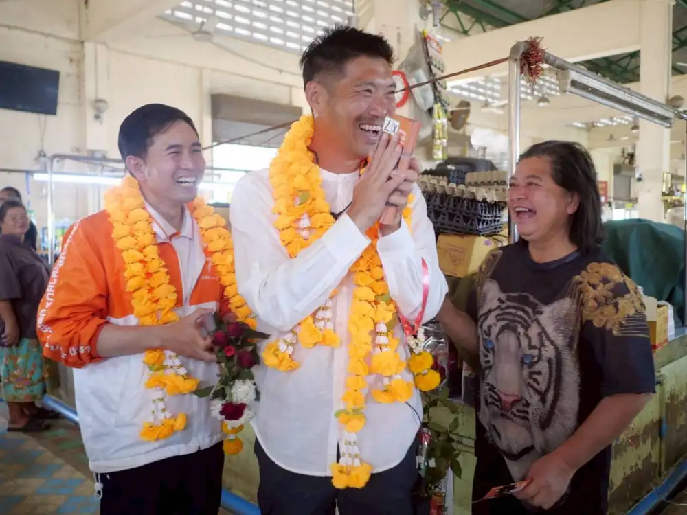 เลือกตั้ง'69: