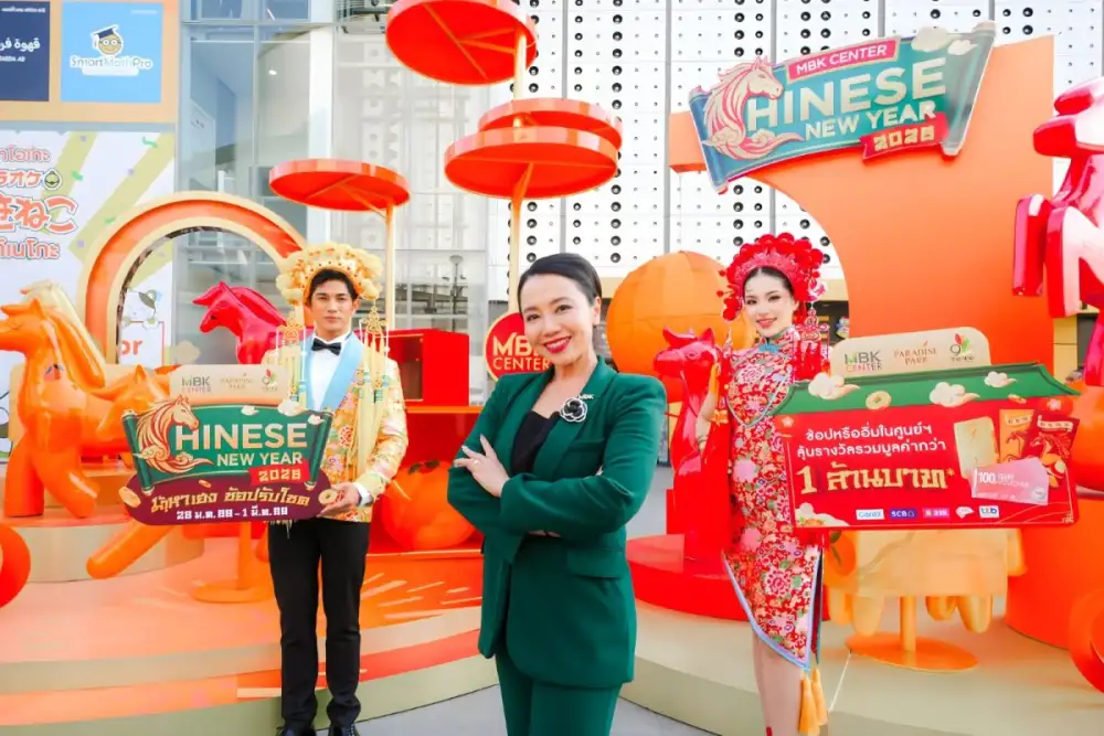 3 ศูนย์การค้าเครือเอ็ม บี เค ชวนช้อปรับตรุษจีน CHINESE NEW YEAR 2026 แคมเปญ 