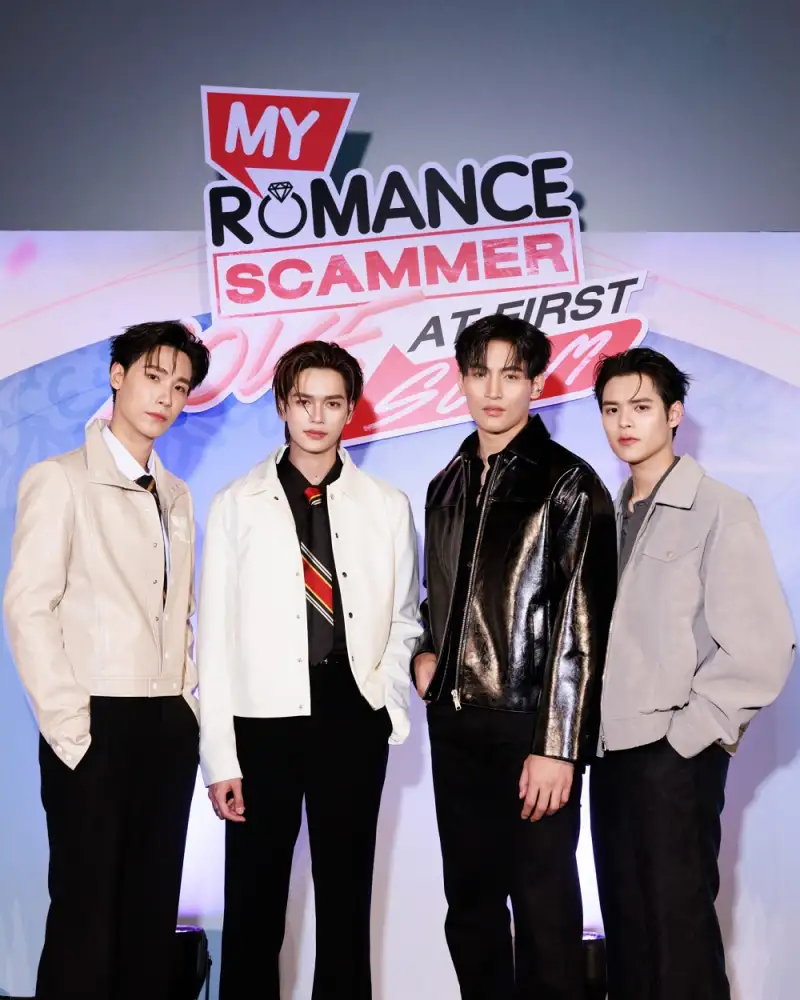 เปิดแผนหลอกให้รัก 