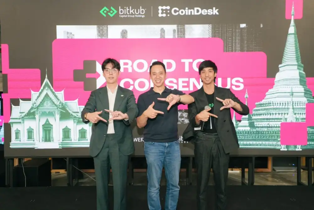 บิทคับ กรุ๊ป ร่วมกับ CoinDesk จัดงาน Road to Consensus พา Michael Lau พบคอมมูคริปโตชาวไทยอย่างใกล้ชิด เผยความพร้อมก่อนเข้าสู่งาน Consensus Hong Kong 2026