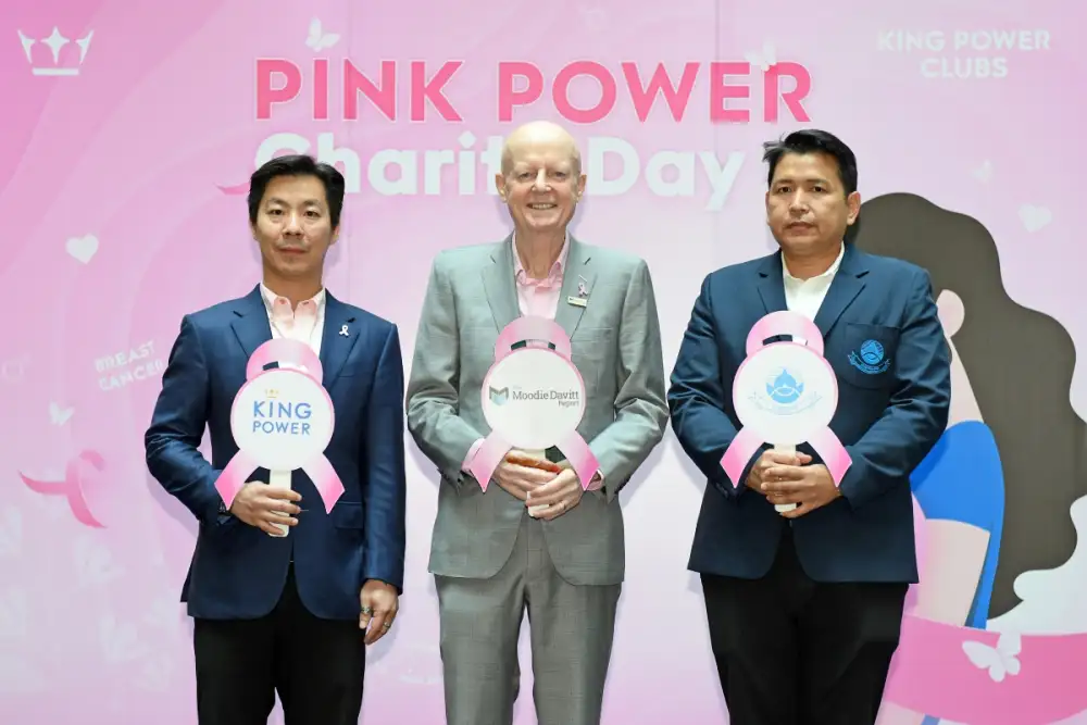 คิง เพาเวอร์ ผนึกพันธมิตรไทย ขานรับวาระโลก #KickCancerThon จัด