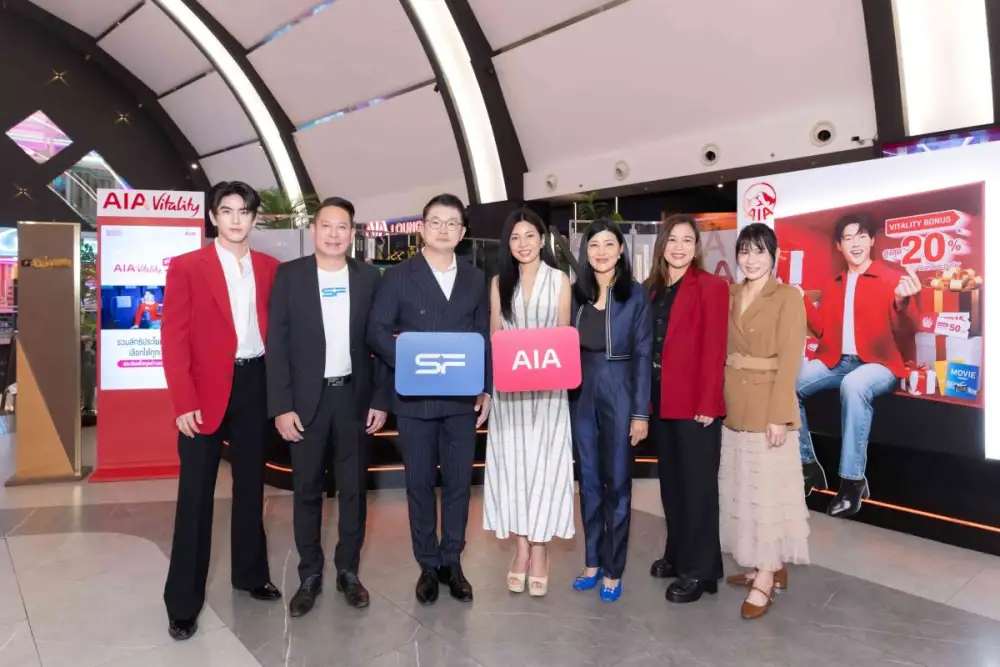 เอส เอฟ และ เอไอเอ เดินหน้าเปิด