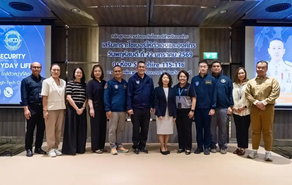 บางกอกแลนด์ จัดงาน 