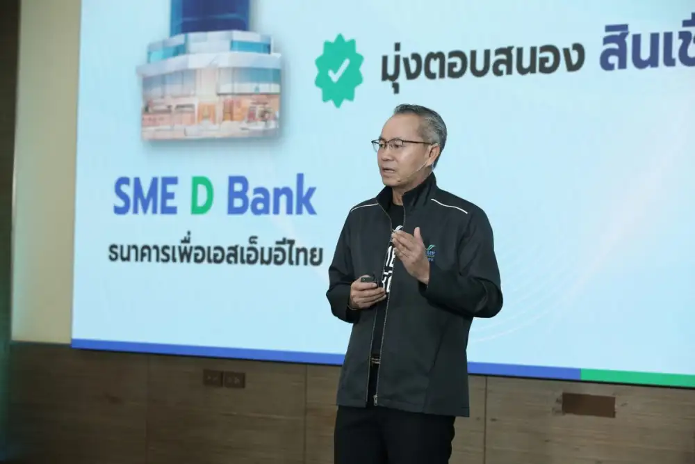 SME D Bank ทุบสถิติ! พาเอสเอ็มอีถึงแหล่งทุนทะลุ 7.9 หมื่นล้าน ปักธงปี 69 มุ่ง